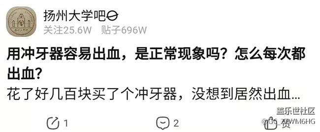 戴牙套建議用沖牙器嗎？務必留心三大傷牙弊端！