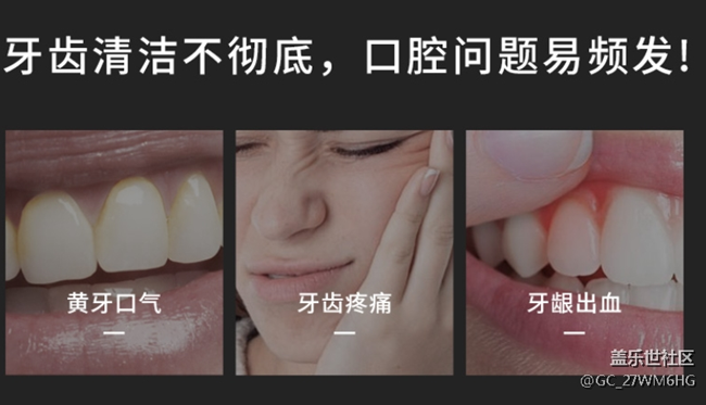 沖牙器有效果嗎？個(gè)護(hù)博主警告嚴(yán)防四大雷區(qū)！