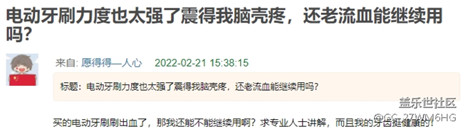 電動牙刷刷得更干凈嗎？剖析四大傷牙原因！