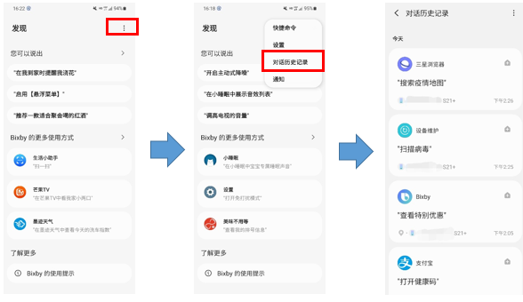 【開獎(jiǎng)】參與Bixby活動(dòng)有機(jī)會(huì)贏取京東卡獎(jiǎng)勵(lì) 批注 2022-06-21 160147.png