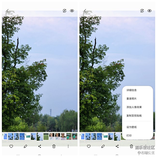 三星圖片編輯器的這些小功能，你都知道嗎？