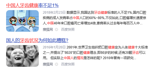 牙齒矯正可以用沖牙器嗎？博主科普四大誤區(qū)