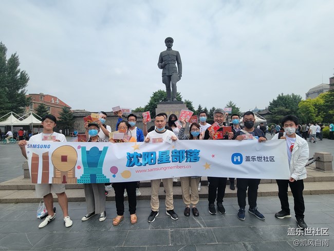 沈陽(yáng)星部落帥府活動(dòng)回顧