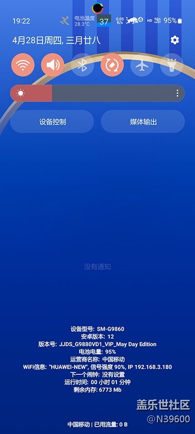 6.22高通N20[VF3]自定義字體/谷歌相機(jī)/炫彩鍵盤/極簡(jiǎn)夏至版