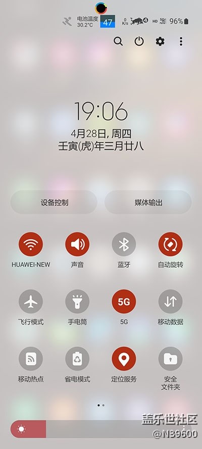 6.22高通N20[VF3]自定義字體/谷歌相機(jī)/炫彩鍵盤/極簡(jiǎn)夏至版