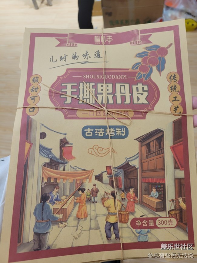 【童年記憶】一些好吃的