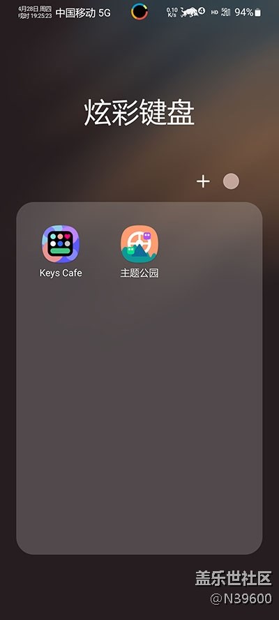 6.22高通N20[VF3]自定義字體/谷歌相機(jī)/炫彩鍵盤/極簡(jiǎn)夏至版
