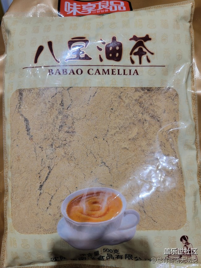 【童年記憶】一些好吃的