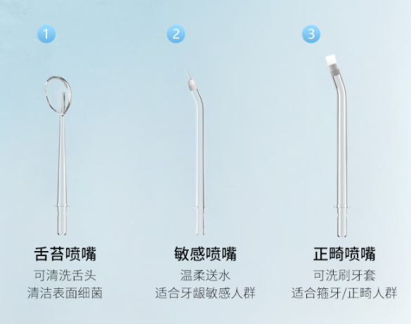 沖牙器到底好不好？資深個護(hù)講解三大傷牙危害