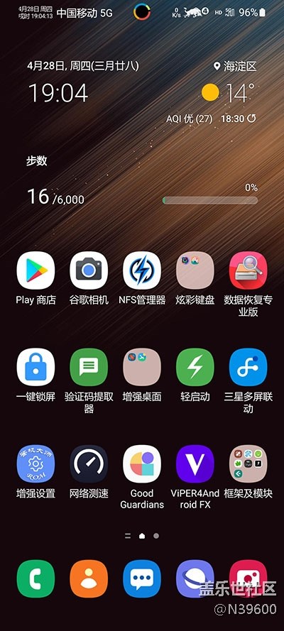 6.22高通N20[VF3]自定義字體/谷歌相機(jī)/炫彩鍵盤/極簡(jiǎn)夏至版