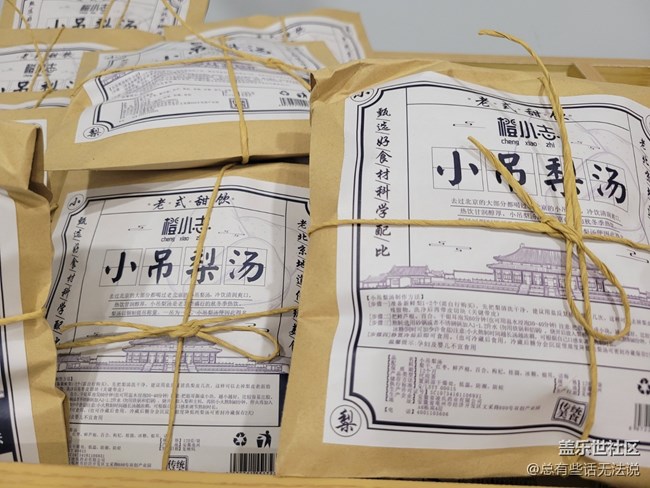 【童年記憶】一些好吃的