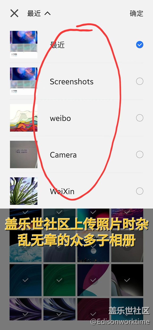 相冊排序、分享過程雜亂--APP查找照片常找不到所需照片？
