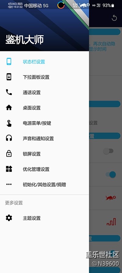 6.22高通N20[VF3]自定義字體/谷歌相機(jī)/炫彩鍵盤/極簡(jiǎn)夏至版