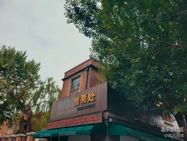 沈陽(yáng)星部落帥府活動(dòng)回顧