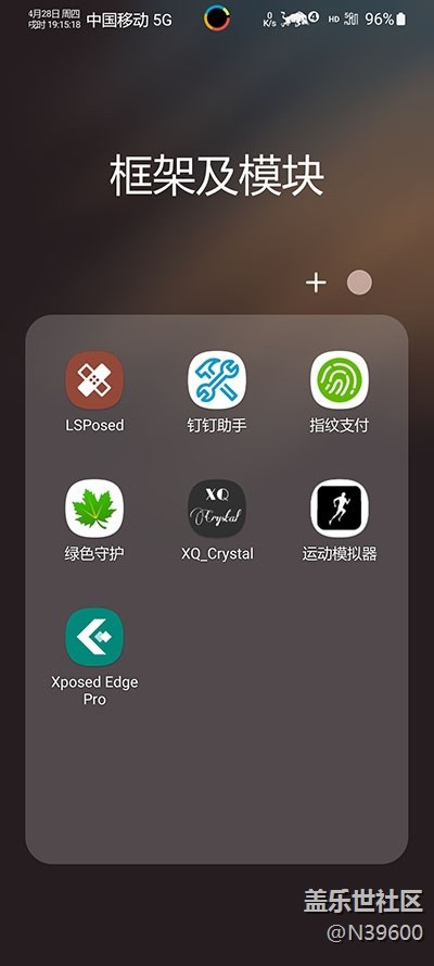 6.22高通N20[VF3]自定義字體/谷歌相機(jī)/炫彩鍵盤/極簡(jiǎn)夏至版