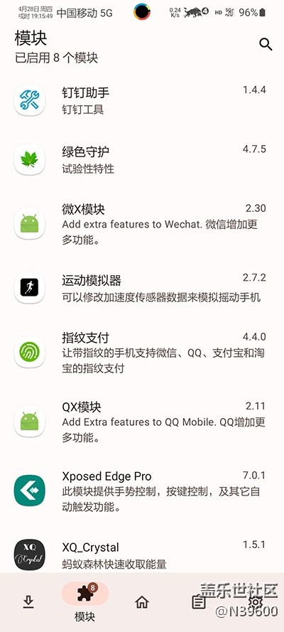 6.22高通N20[VF3]自定義字體/谷歌相機(jī)/炫彩鍵盤/極簡(jiǎn)夏至版