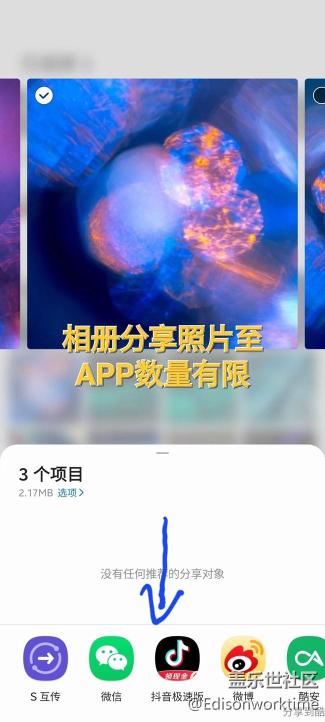 相冊排序、分享過程雜亂--APP查找照片常找不到所需照片？