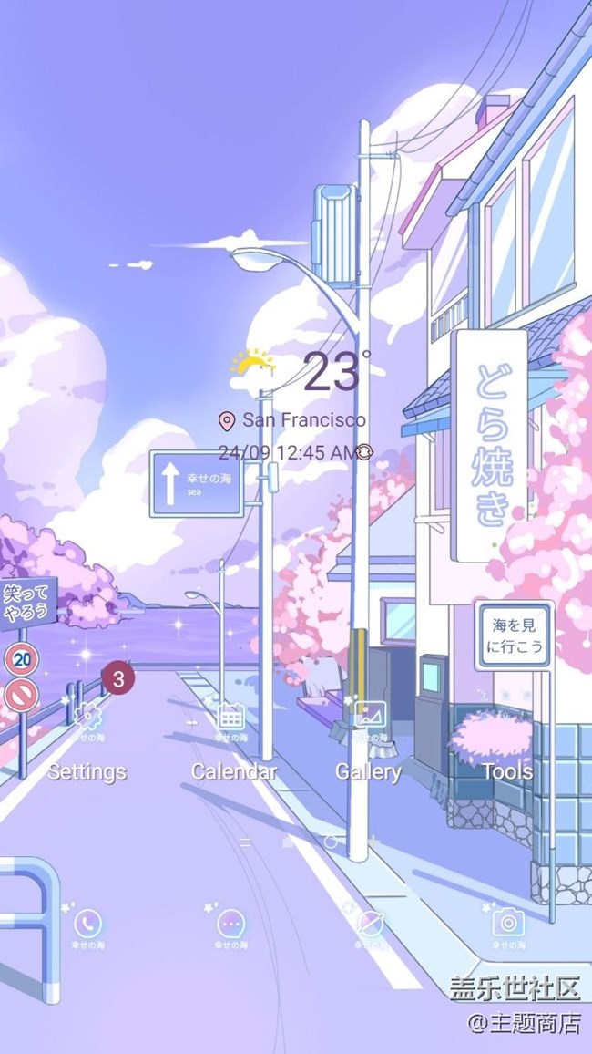 優(yōu)品推薦|夏日精美主題大賞