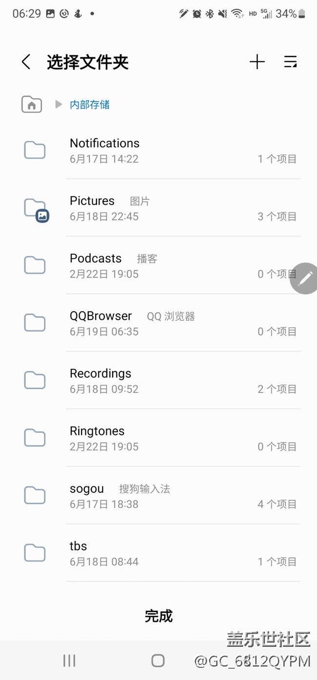 手機內(nèi)存文件