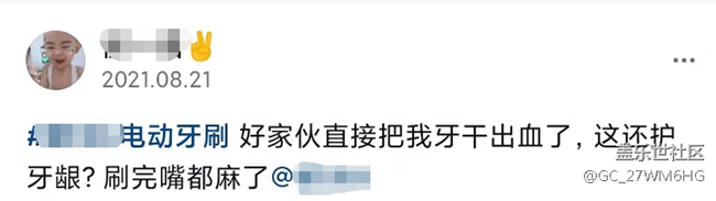 電動牙刷有效嗎？口腔博主謹防四大傷牙隱患