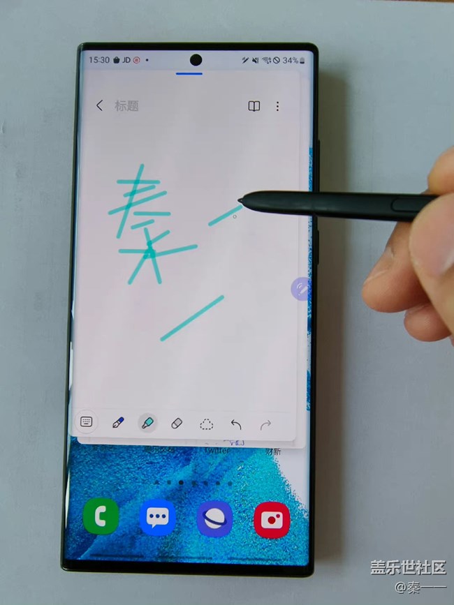 三星S22 Ultra標(biāo)配的三星S Pen很好用