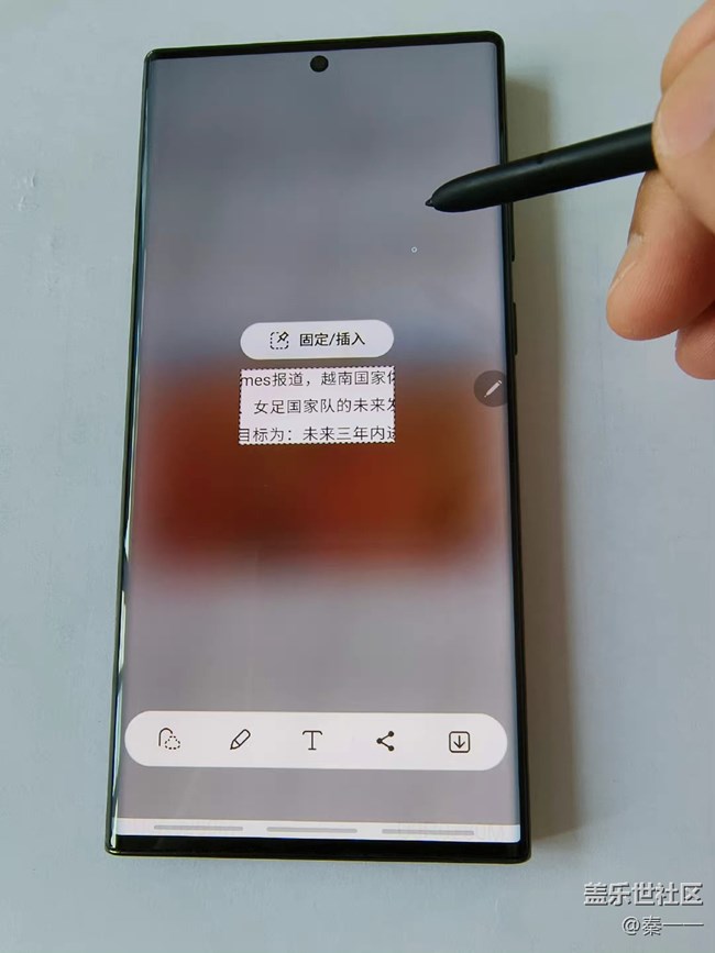 三星S22 Ultra標(biāo)配的三星S Pen很好用