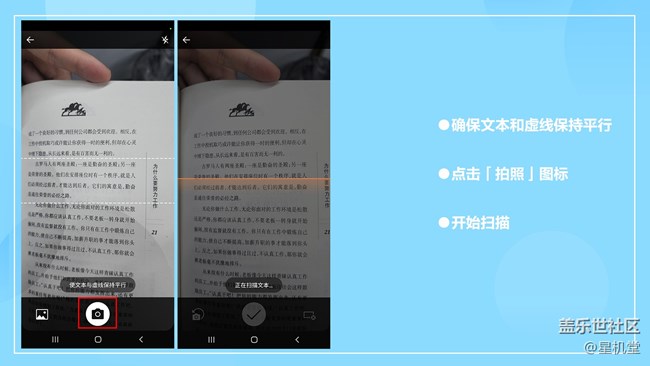 【星機堂第08期】手動輸入內(nèi)容？太費勁？怎么辦？