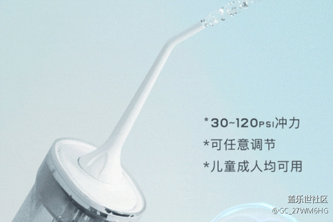 沖牙器的危害弊端有哪些？這三類人群千萬當(dāng)心