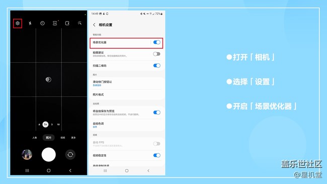 【星機堂第08期】手動輸入內(nèi)容？太費勁？怎么辦？