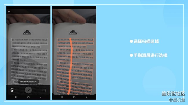 【星機堂第08期】手動輸入內(nèi)容？太費勁？怎么辦？