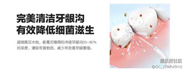 沖牙器的危害弊端有哪些？這三類人群千萬當(dāng)心