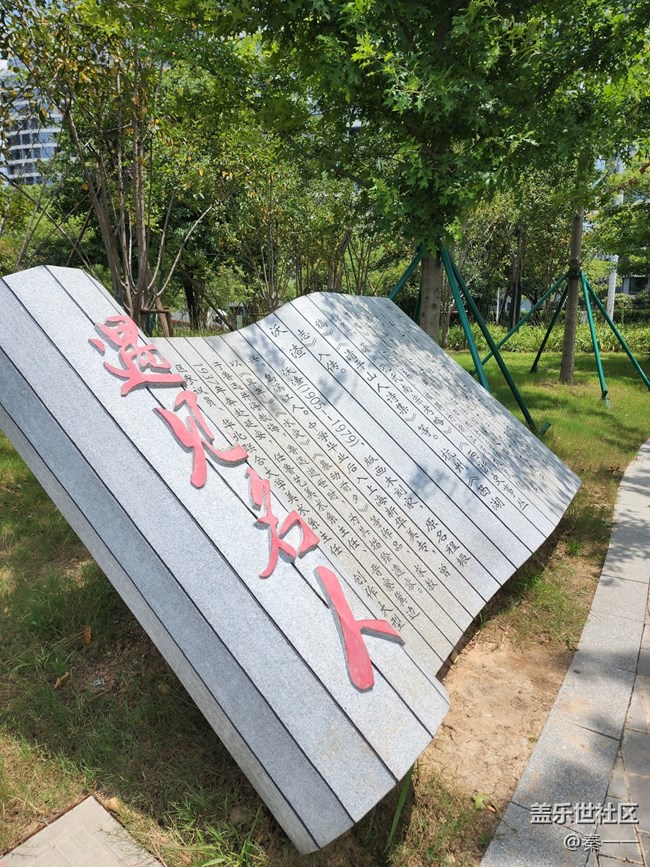 三星S22 Ultra主攝隨手拍，成像表現(xiàn)很穩(wěn)