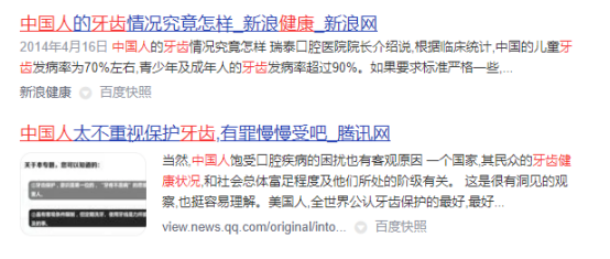 沖牙器有效果嗎？揭秘三大傷牙原因！