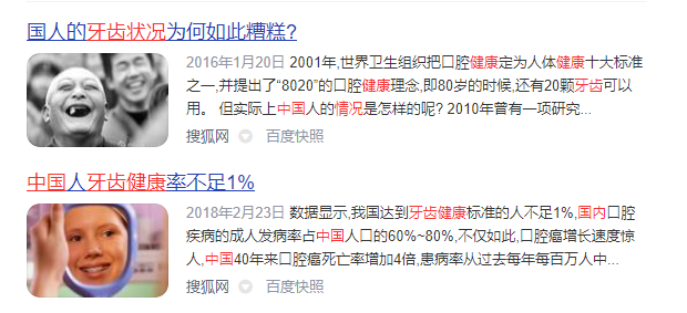 哪些人不適合電動牙刷？五類特殊人群慎用!