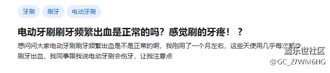 哪些人不適合電動牙刷？五類特殊人群慎用!