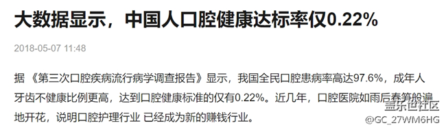 電動(dòng)牙刷的危害科普：四類(lèi)坑貨千萬(wàn)不要碰！