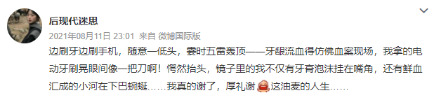 電動(dòng)牙刷的危害科普：四類(lèi)坑貨千萬(wàn)不要碰！