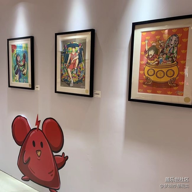 【童年記憶】看看展