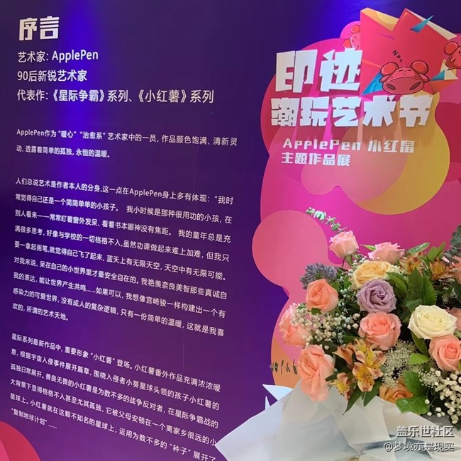 【童年記憶】看看展