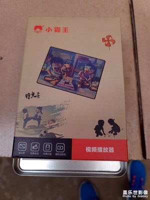 【我的夏天】炙熱的童年回來(lái)了