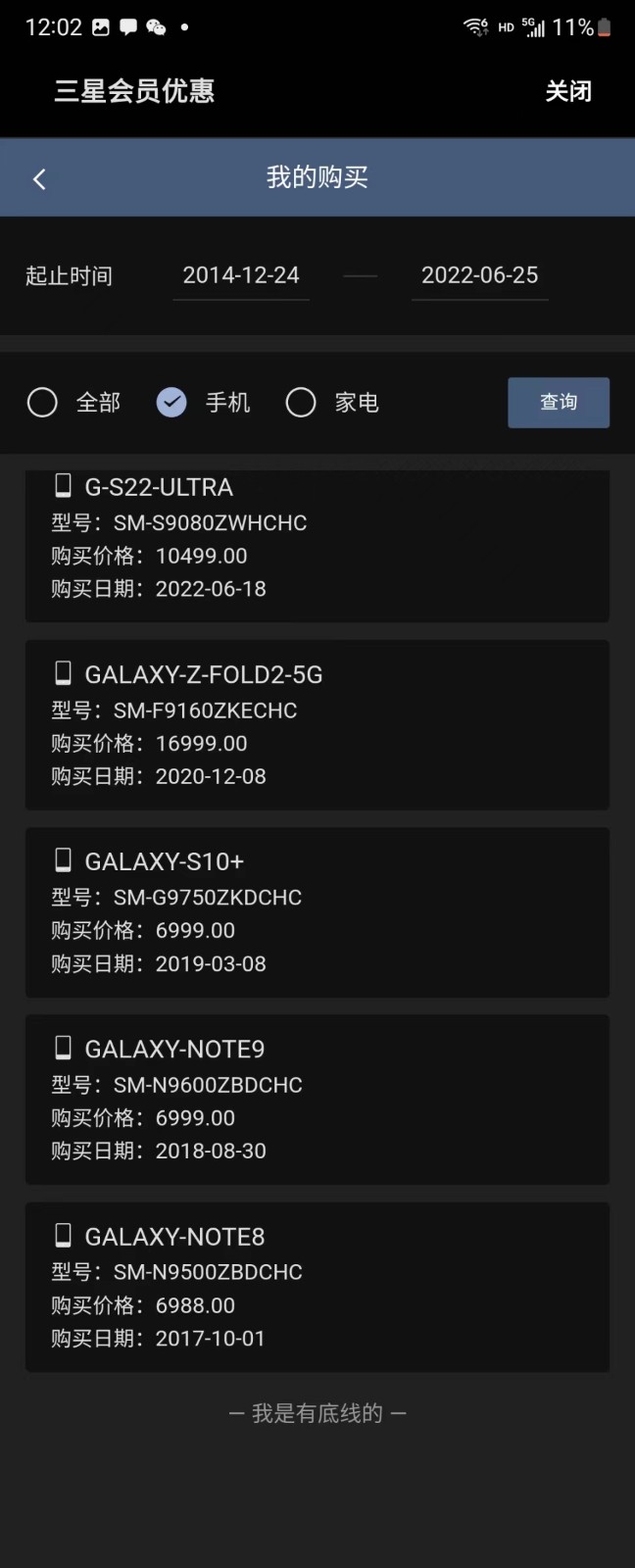 s22鏡頭 掉漆。