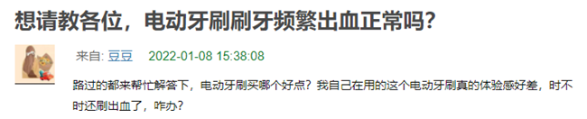 使用電動(dòng)牙刷有什么危害？科普四大禁忌