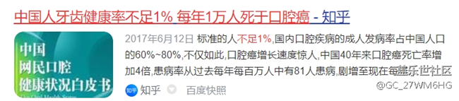 使用電動(dòng)牙刷有什么危害？科普四大禁忌