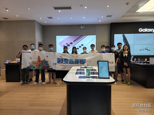 【Galaxy S22品鑒會(huì)】開(kāi)心難忘的第一天