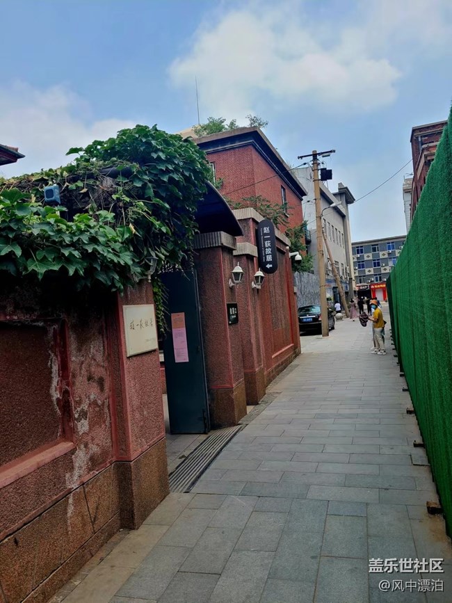 6.19大帥府回顧貼