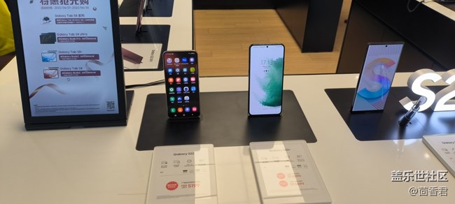 【Galaxy S22品鑒會(huì)】開(kāi)心難忘的第一天