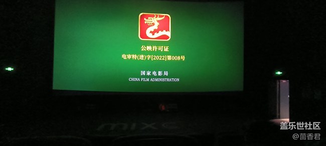 【Galaxy S22品鑒會(huì)】開(kāi)心難忘的第一天