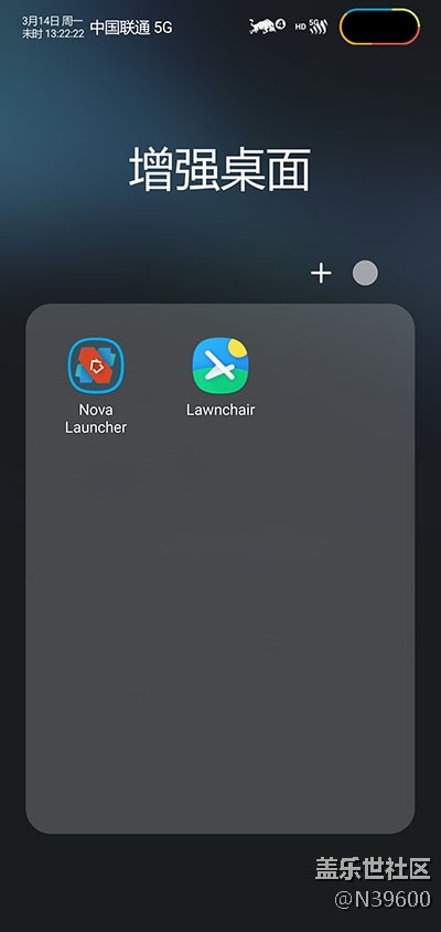 6.26高通S10[VD2]OneUI4.1/炫彩鍵盤(pán)/谷歌相機(jī)/極簡(jiǎn)夏至版
