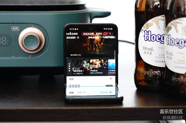 這個周末大家都咋過的？我先來分享下我和Z Flip3 5G那點事