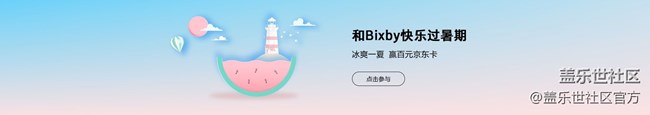 《每周星鮮事》 第110期 《每周星鮮事》 第110期